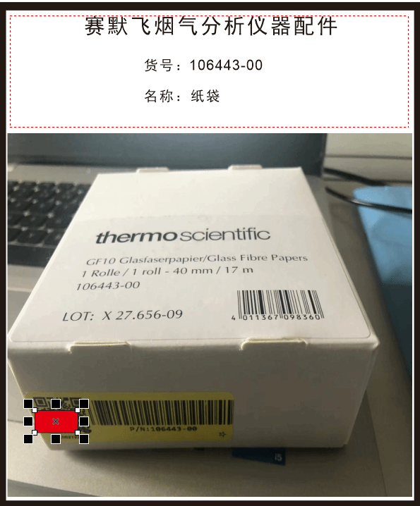 赛默飞Thermo烟气分析原装配件 TE-11220显示器