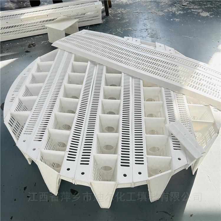 四氟材质驼峰支撑板 PTFE高强度塑料拱形填料支撑