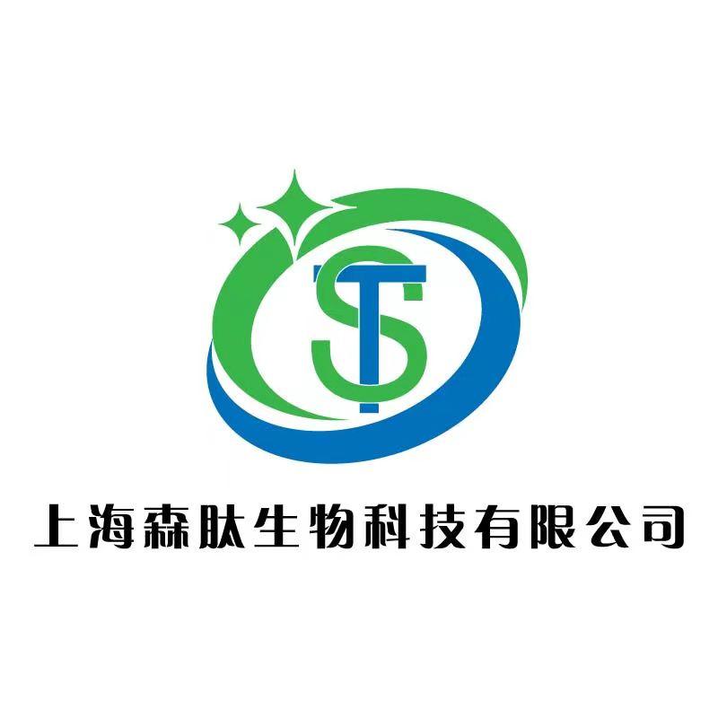 上海森肽生物科技有限公司 公司logo