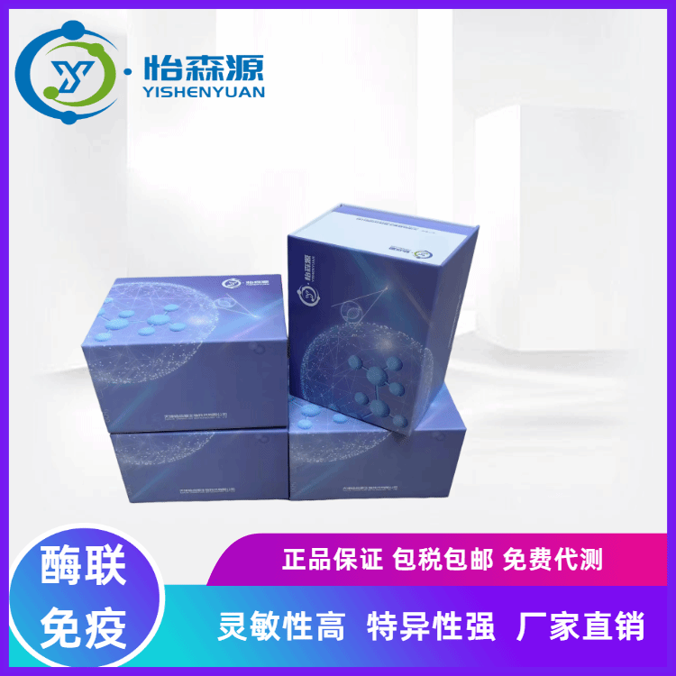 猪基质金属蛋白酶抑制因子1(TIMP-1)ELISA试剂盒