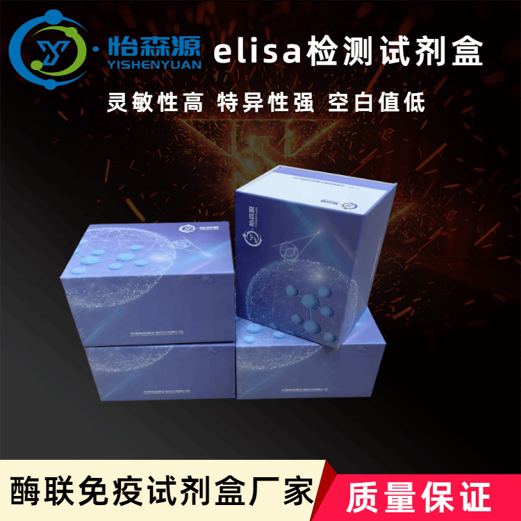 猪白介素-5(IL-5)ELISA试剂盒