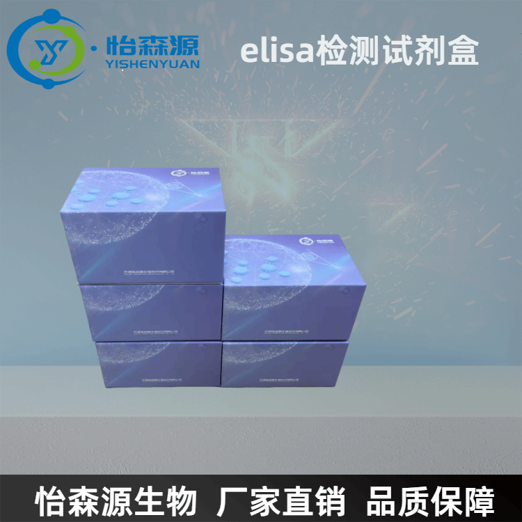 小鼠周期素依赖性激酶4CDK4 elisa试剂盒