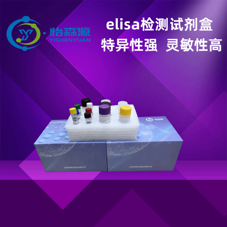 大鼠生长激素释放肽ghrelin(GHRP-Ghrelin)ELISA试剂盒