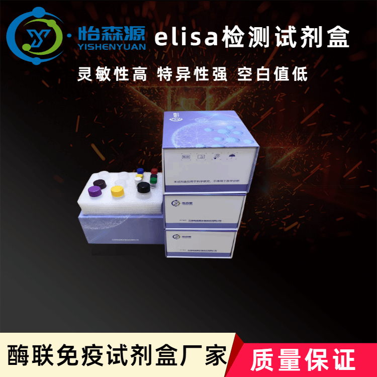 小鼠糜蛋白酶chymotrypsin elisa试剂盒