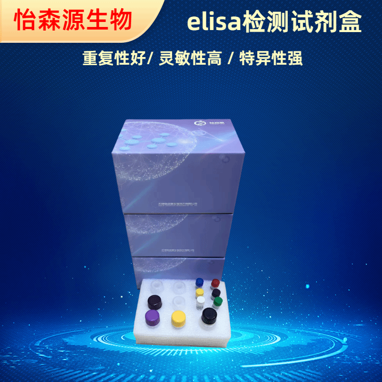 兔子基质金属蛋白酶抑制因子1(TIMP-1)ELISA试剂盒