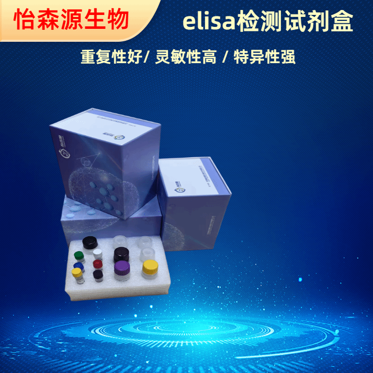 大鼠核因子κB受体活化因子配基(RANKL)ELISA试剂盒