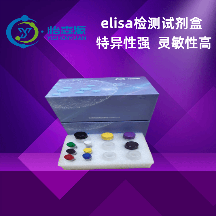 小鼠受体相互作用蛋白1RIP1 elisa试剂盒