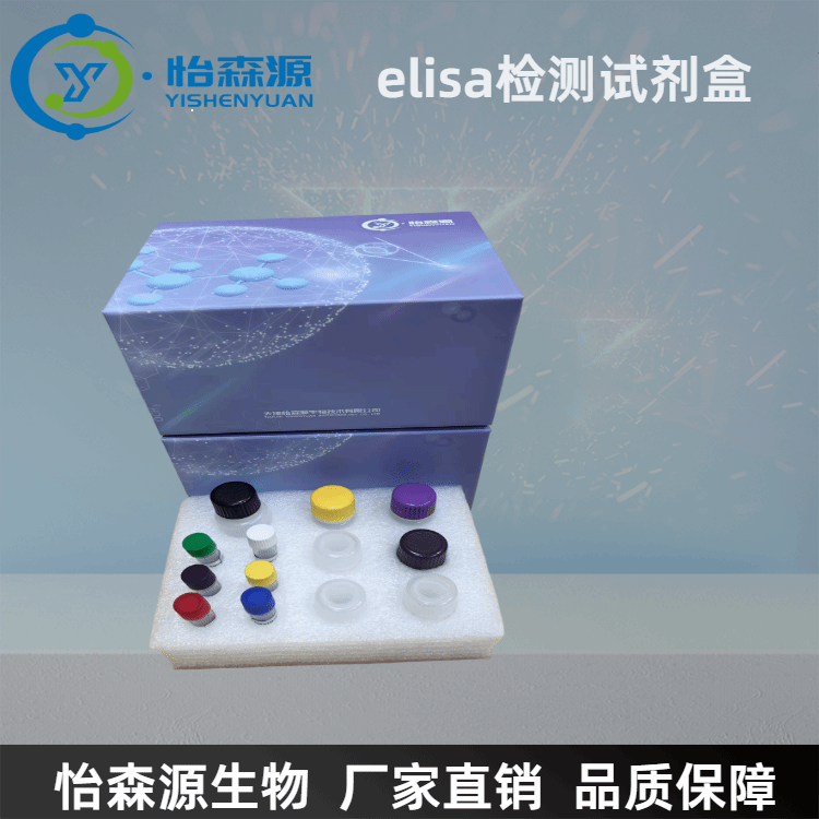 大鼠P物质受体(SP-R)ELISA试剂盒