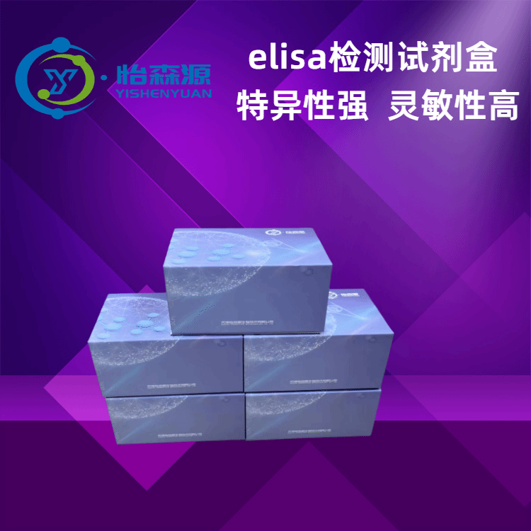 兔子B细胞淋巴瘤因子2(Bcl-2)ELISA试剂盒