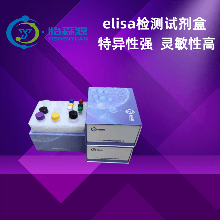 小鼠X-框结合蛋白1XBP1 elisa试剂盒