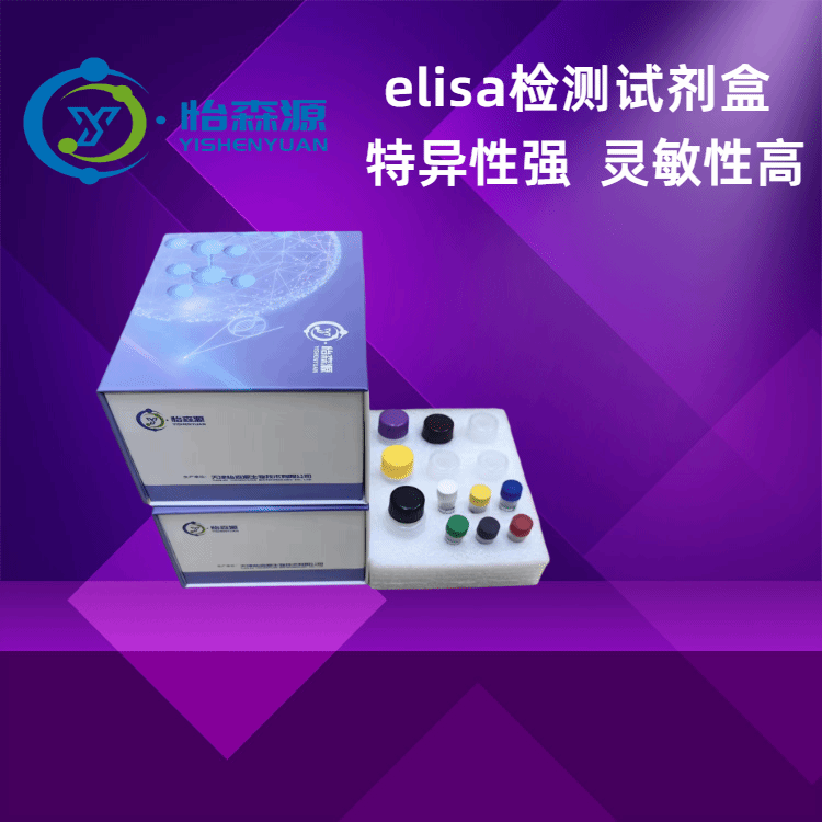 小鼠圆环病毒cap蛋白抗体PCVcap-Ab elisa试剂盒