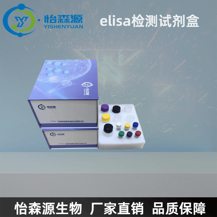 猪可溶性P选择素(sP-Selectin)ELISA试剂盒