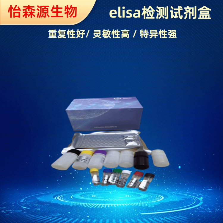 小鼠AKT蛋白1AKT1 elisa试剂盒