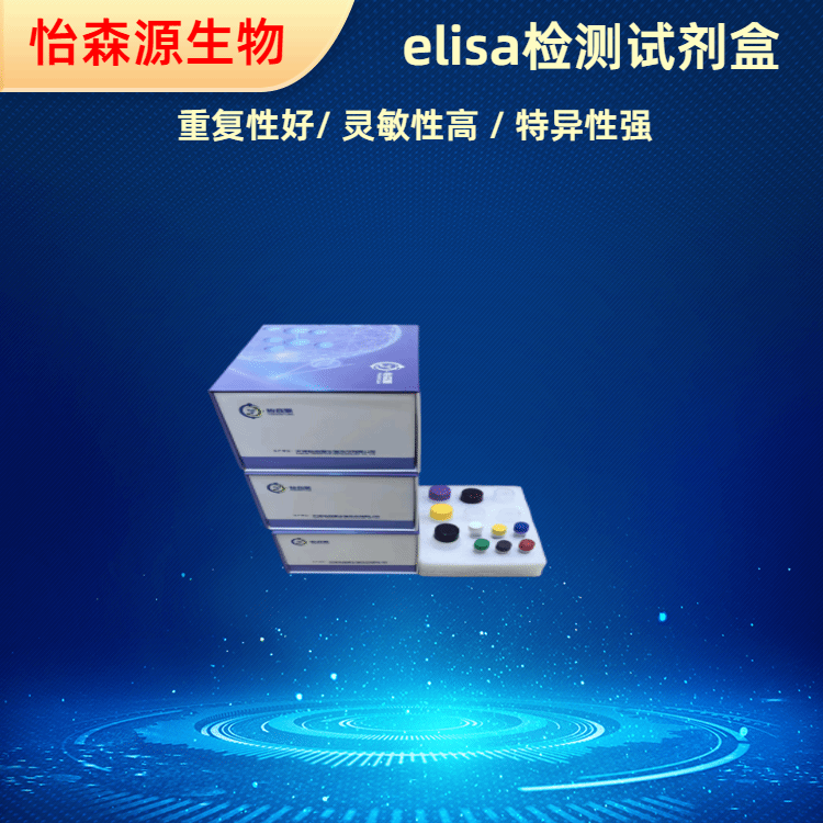 小鼠传染性支气管炎病毒IgG抗体IBV-IgG elisa试剂盒