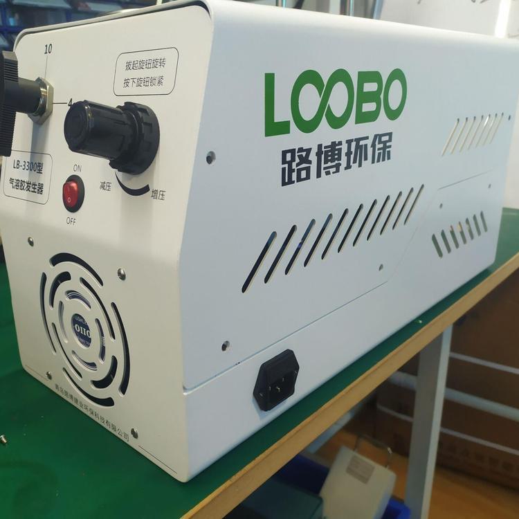 路博供應LB-3300油性氣溶膠發(fā)生器