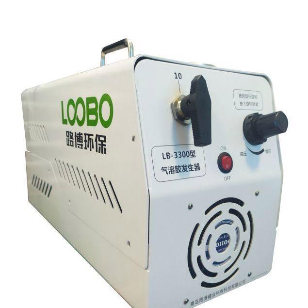 路博油性气溶胶发生器 LB-3300微生物浓缩器 气流稳定