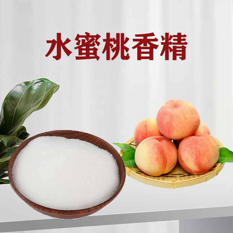 水蜜桃粉末香精产品介绍及应用方法