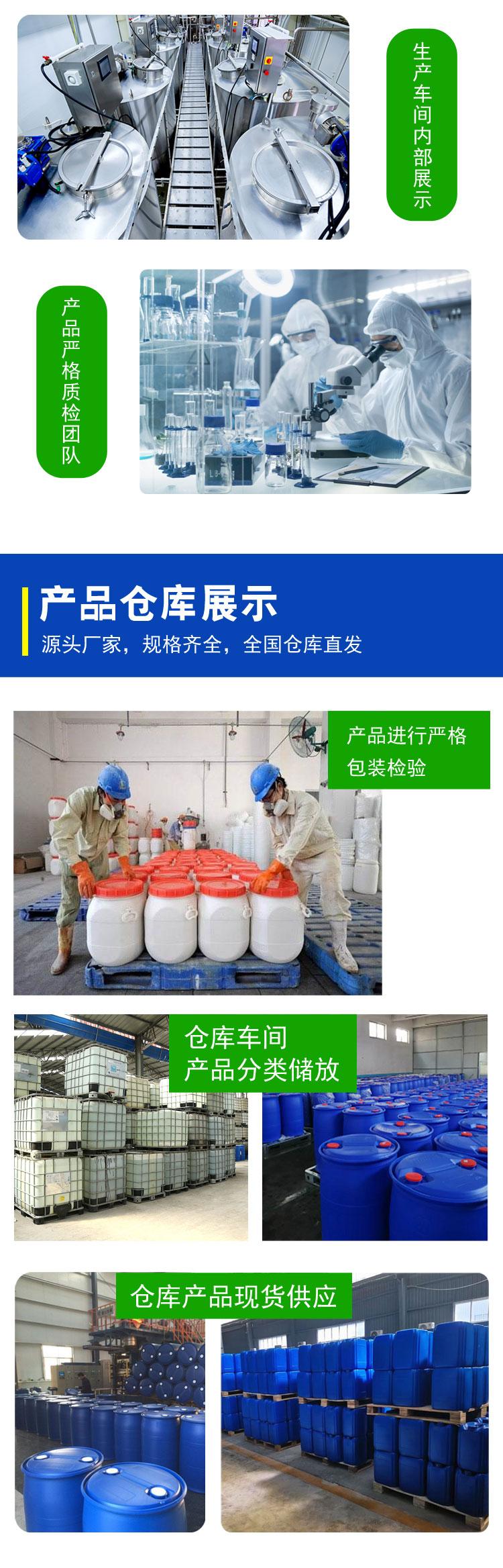 湖北消泡剂 规格齐全 工业级 当天发货
