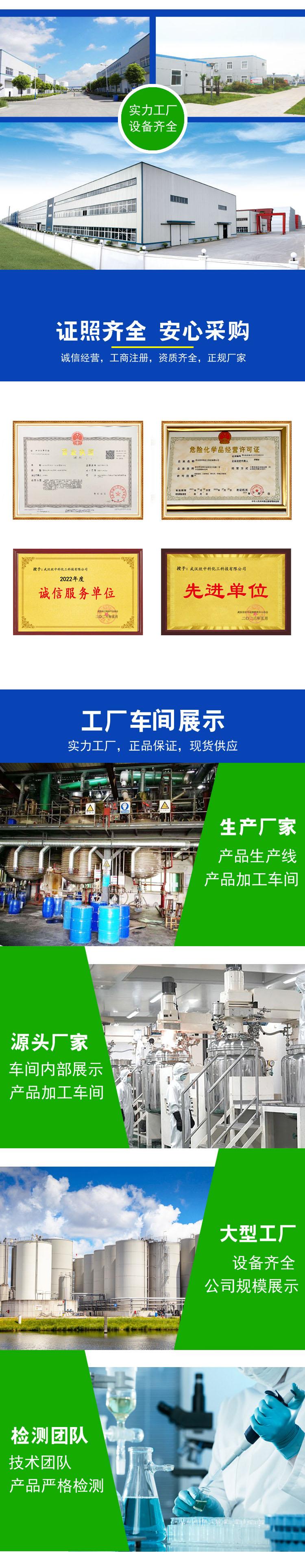 湖北消泡剂 规格齐全 污水处理 一手货源