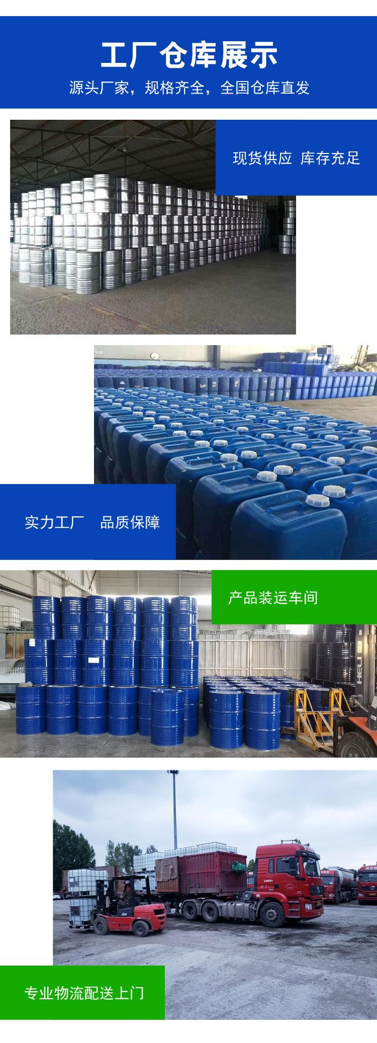 湖北消泡剂 优势供应 中间体 精选商家