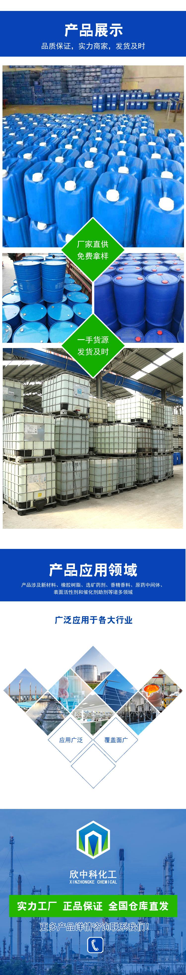 湖北消泡剂 规格齐全 造纸涂料印染 精选商家