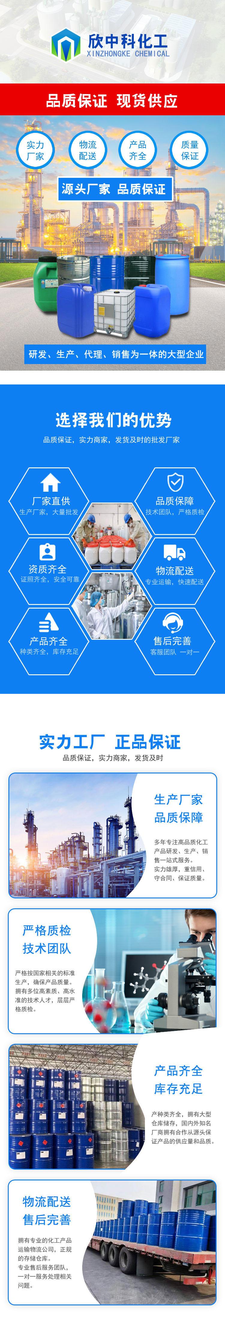 湖北消泡剂 样品可配 抑泡剂 一手货源