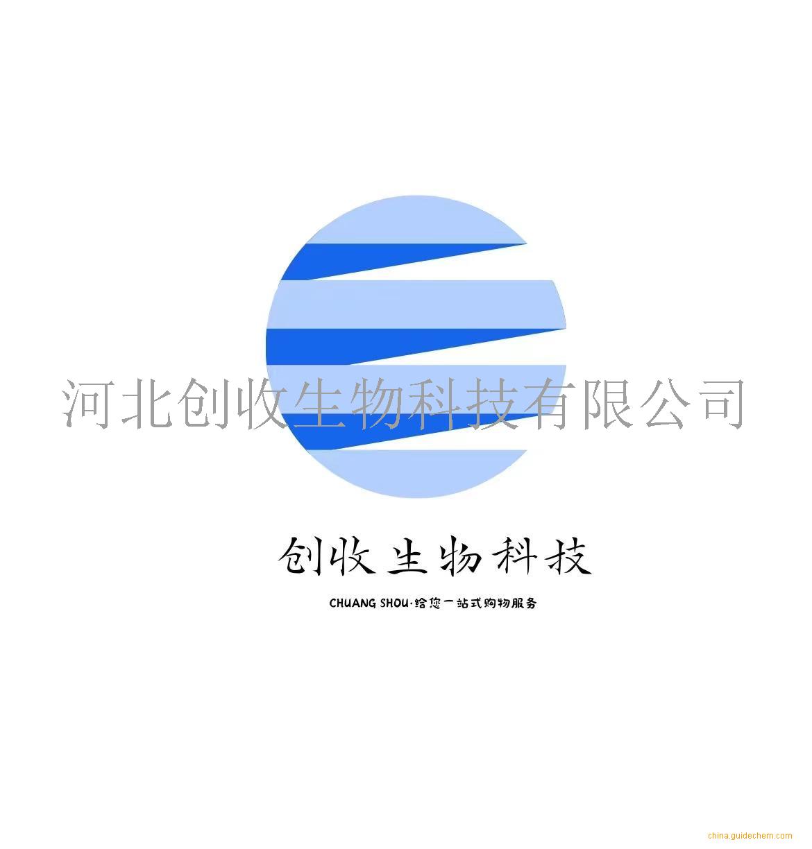 河北创收生物科技有限公司 公司logo