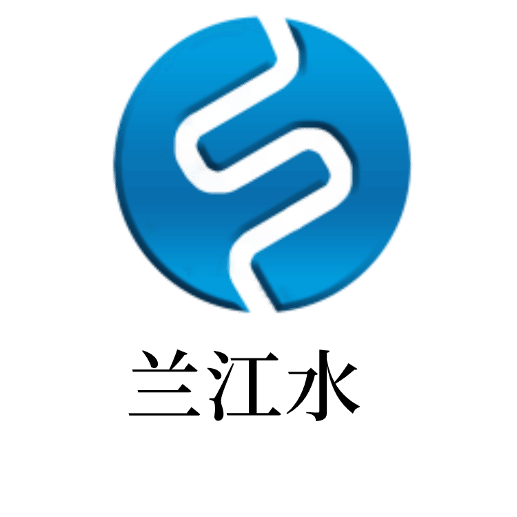 南京兰江水处理设备有限公司 公司logo