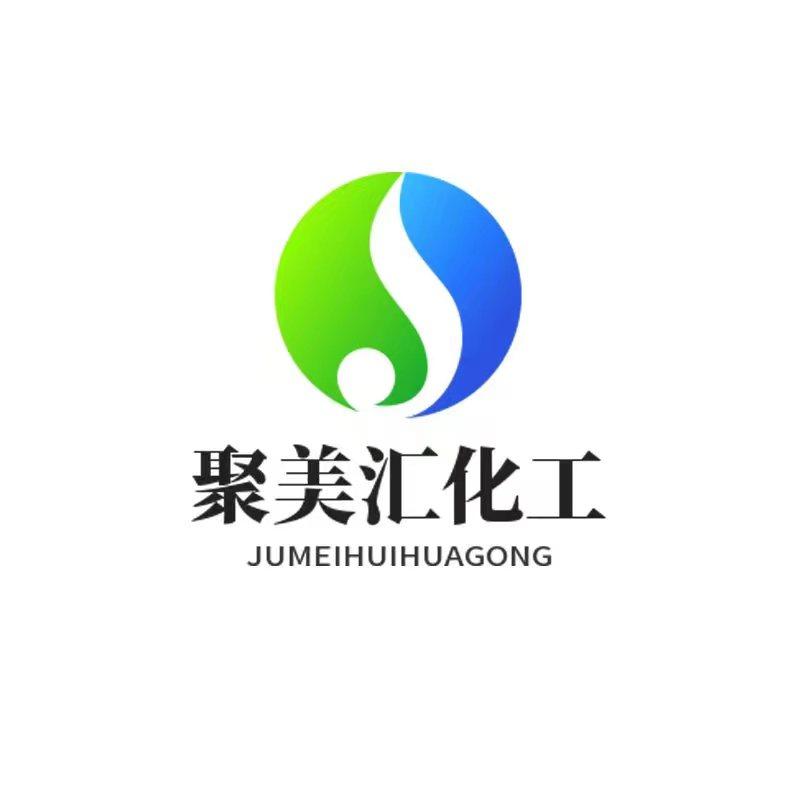 济南聚美汇化工有限公司 公司logo
