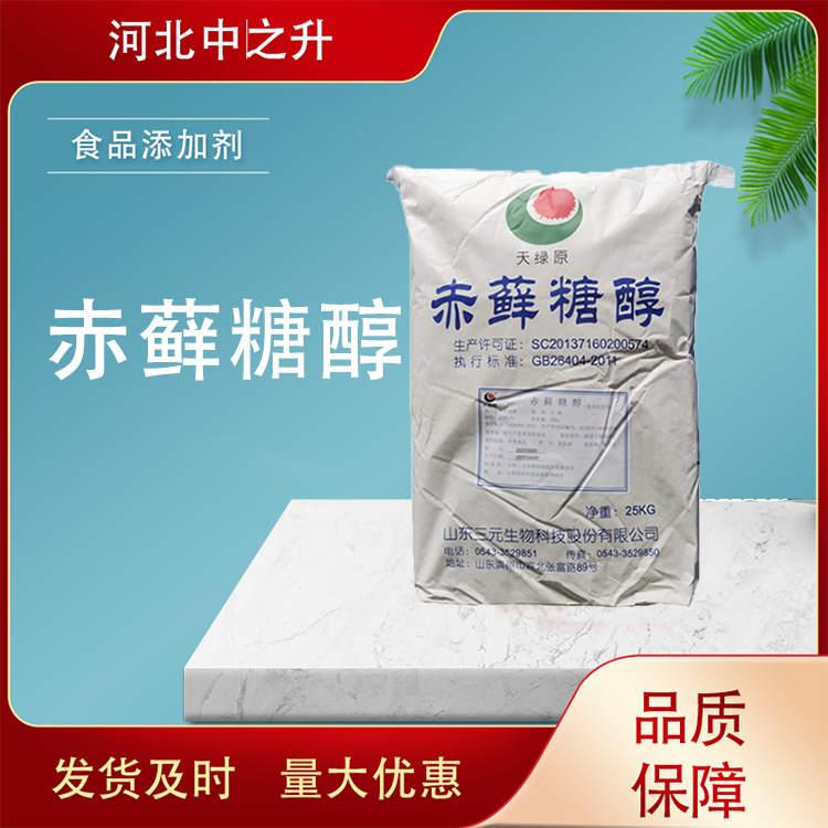 赤藓糖醇代糖零卡糖烘焙食品级原料天然罗汉果大包装