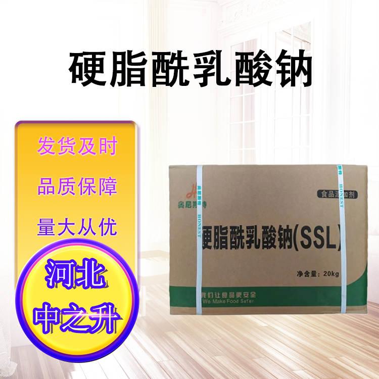 硬脂酰乳酸鈉 食品級（SSL）乳化劑廣泛應(yīng)用于面制品中