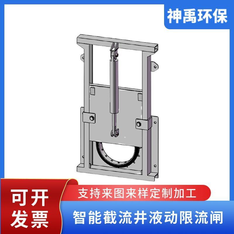 不銹鋼污水單閘門截流井 遠程控制和自動調(diào)節(jié)