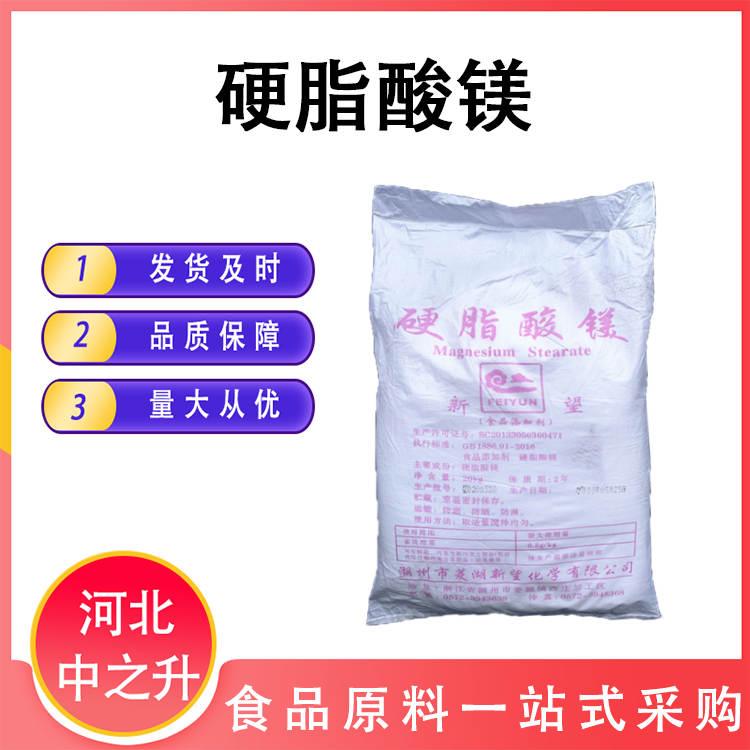 微晶纖維素食品級 商用抗結(jié)劑乳化劑分散劑壓片輔料