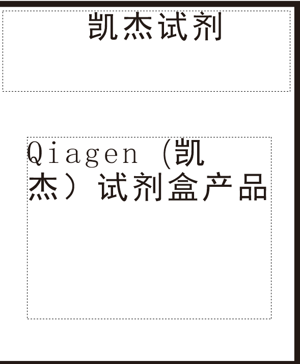 德國凱杰試劑QIAquick PCR Purification 28104