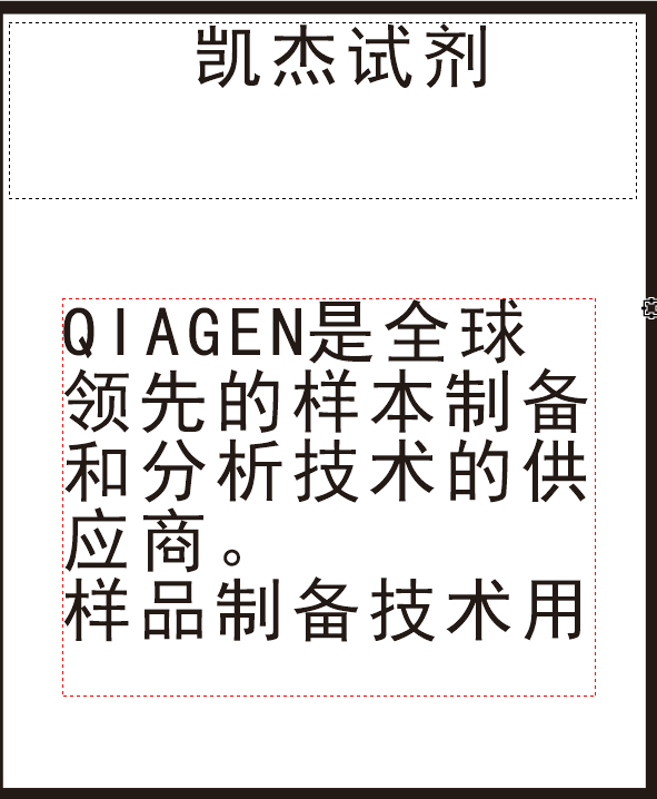 德國(guó)凱杰 試劑RNA小量提取試劑盒Qiagen 74104