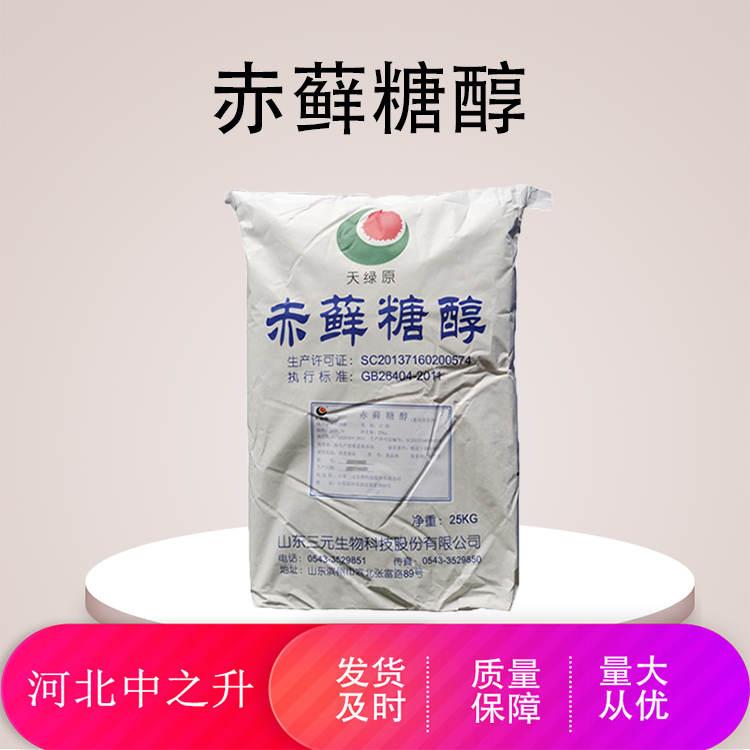 赤蘚糖醇使用方法