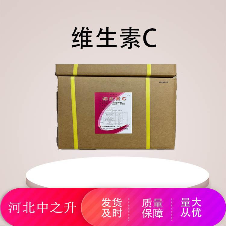 維生素C使用方法