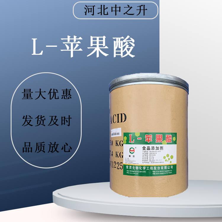 L-蘋果酸食品級(jí)酸味劑商用添加劑酸度調(diào)節(jié)劑果粒橙果醬