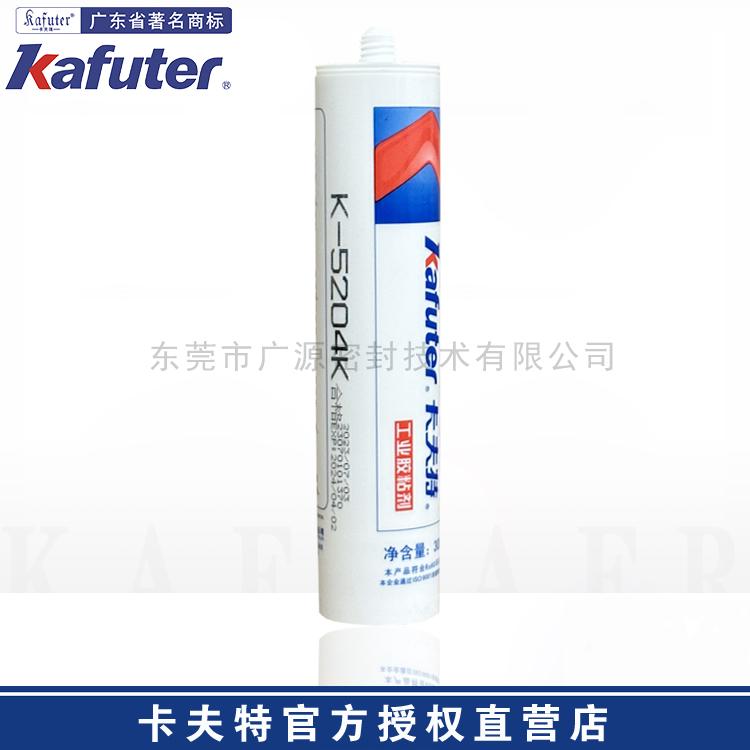 卡夫特导热硅胶