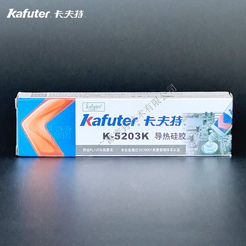 卡夫特K-5203K导热硅胶