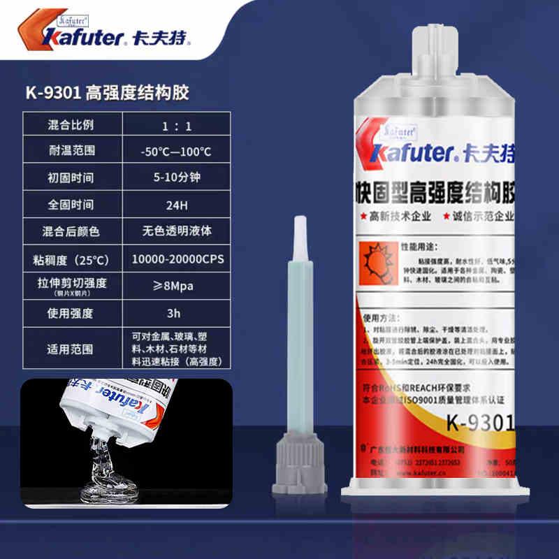 卡夫特K-8810W