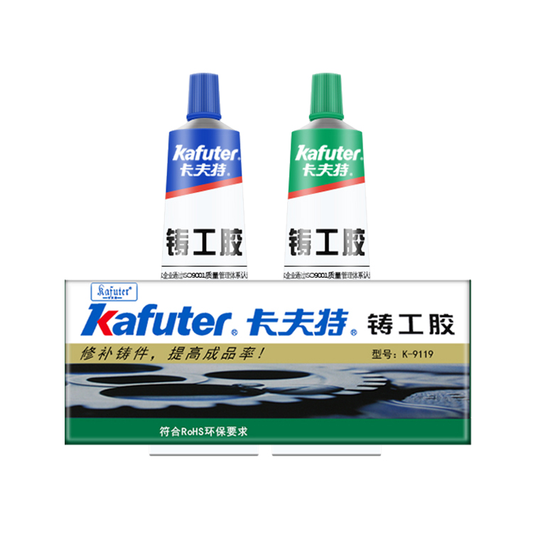 卡夫特K-9119铸工胶