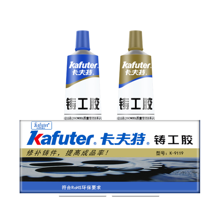卡夫特K-9119铸工胶