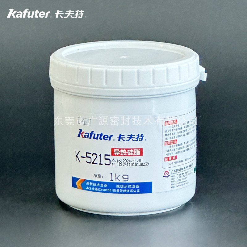 卡夫特K-5215导热硅脂