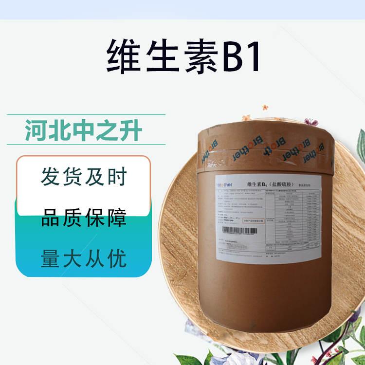 維生素B1用途與用量