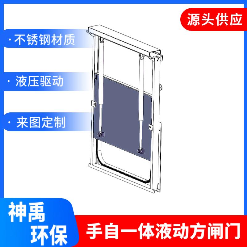 神禹 流量控制閘門 電動控制啟閉機限流閘 附壁式安裝節(jié)省空間