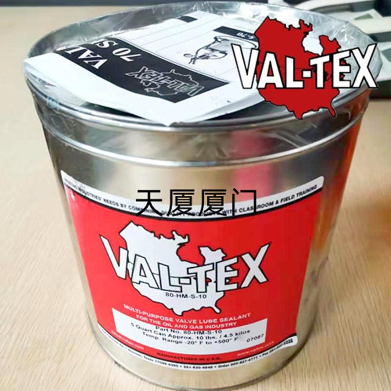 吉林机电设备清洗溶剂VAL-TEX,VF-CTN1000m1/瓶