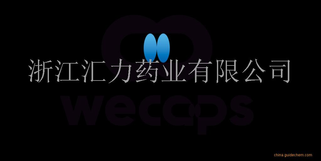 浙江汇力药业有限公司 公司logo