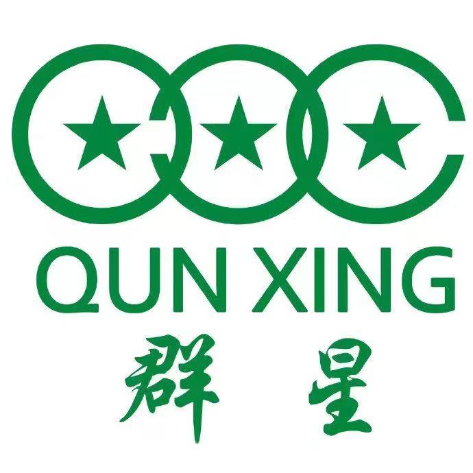 萍乡市群星环境工程有限公司 公司logo