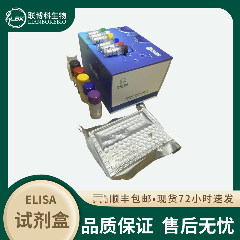 大鼠Ⅱ型胶原α1(COL2a1)elisa检测试剂盒